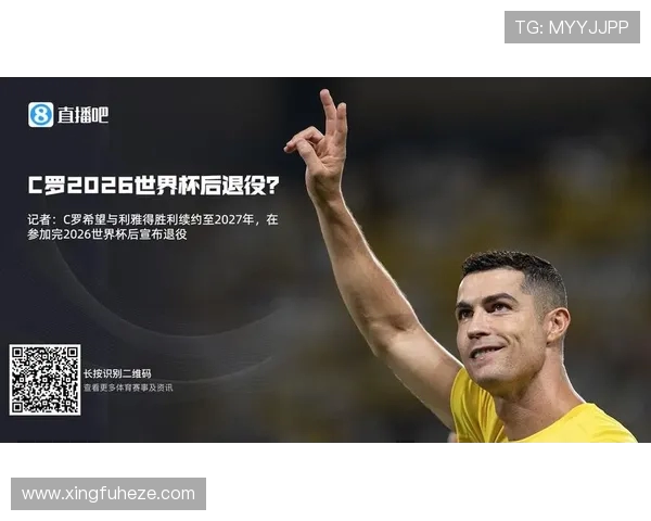 展望2026世界杯全球足球盛宴与未来发展新趋势解析深度探讨篇