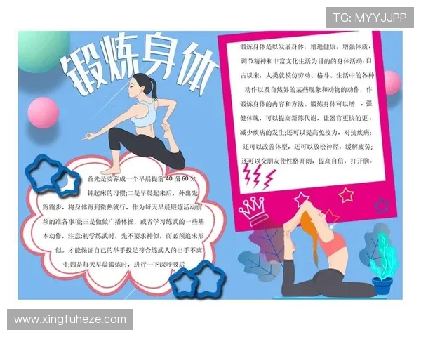 打造健康体魄与完美身形的健身秘诀，科学训练与饮食相结合的全面方案