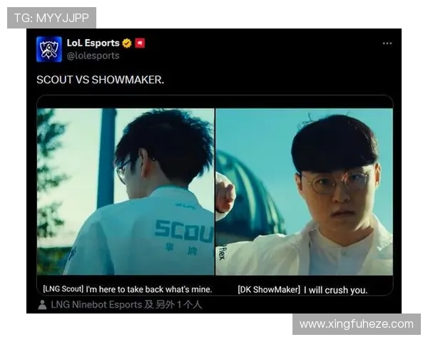 全球总决赛特别报道：LNG战队如何逆袭成就辉煌历程