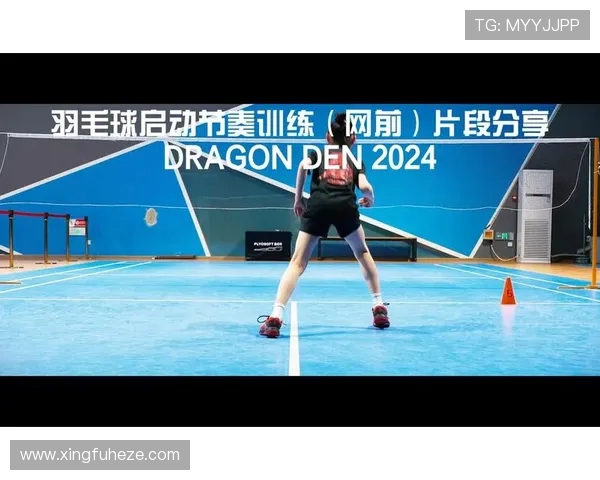 成都羽毛球队的训练与比赛节奏解析助力羽毛球运动发展新趋势