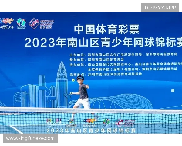 深圳网球队边路渗透革新探索新战术提升整体竞技水平