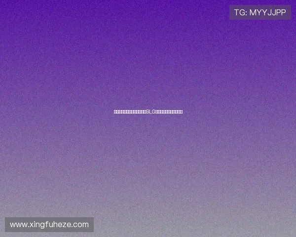 王者荣耀最新节奏排行榜揭晓BLG战队荣登第五名引发热议